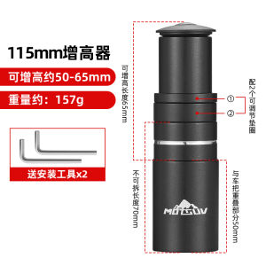 Mountain Bike Stem Height Booster Bicycle Front Fork Lift Road Bike Head Heightening Device Cycling Bicycle Accessories
