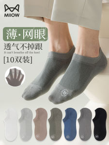 Mens Invisible Boat Socks Summer Thin Breathable Antibacterial Cotton Pure Color Low Cut Casual Socks for Active Lifestyle