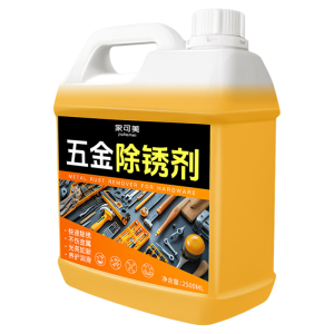 JIAKEMEI | Fast Acting Metal Rust Remover