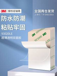 Băng Keo Hai Mặt Siêu Dính 3M 93020LE Siêu Mỏng Trong Suốt Không Để Lại Dấu Vết Chống Thấm Nước Hình Vuông Dùng Cho Máy Ghi Hình Xe Hơi Và Điện Thoại Di Động