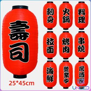 Need. Japanese Style Restaurant Lantern light for Party Bar Pub Restaurant decoration