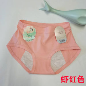 กางเกงชั้นในทรงสามเหลี่ยมผ้าฝ้ายแท้สำหรับผู้หญิงในช่วงวันประจำเดือน กางเกงชั้นในป้องกันการรั่วไหลข้าง ทรงเอวกลาง ทรงสามเหลี่ยม ป้องกันแบคทีเรีย