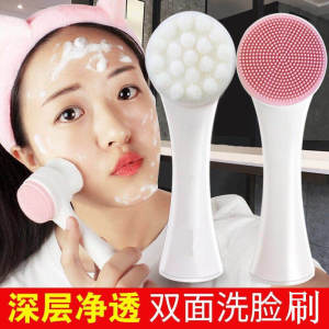 Double-Sided Silicone Face Brush Facial Cleaner Manual Massage Facial Brush Soft Bristles Silicone Double-Sided Face Brush Face Washing Beauty
