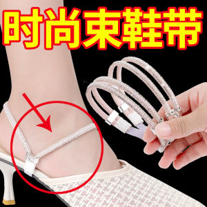 No-instalment Anti-loss Shoelacesรองเท้าส้นสูงรองเท้าแตะtie-bandsเท้าใหม่รองเท้ารุ่นอุปกรณ์เสริม ฤดูร้อน 2023 China Origin