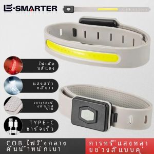 LED โคมไฟ 500LM พกพา คืนแต่ละครั้ง สำหรับพักพาลุกคลาง สำหรับความปลอดภัยชาร์จไฟ เพื่อความปลอดภัยในแต่ละครั้ง