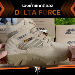 รองเท้าแทคติคอล Delta Force รองเท้ายุทธวิธี โมเดลงานไมโครไฟเบอร์ หุ้มข้อสั้น เหมาะสำหรับผู้ชายและผู้หญิง ใส่ทำงาน รองเท้าทหารสไตล์แทคติคอล เดินป่า สายตรวจตำรวจ รองเท้าแทคติคอล ผู้หญิง - Lazada