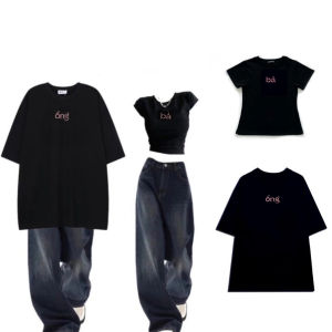 Áo Thun Cặp Baby Tee Thun Tay Lỡ Thêu Chữ Ổng Bả Em Bé Cổ Tròn Form Rộng 75kg Trở Lại Siêu Co Giãn - MM Hồng Nhi Store