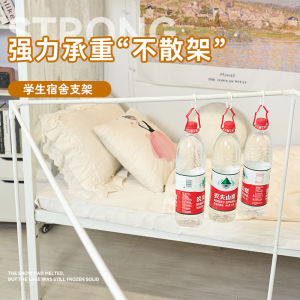 Giá Đỡ Màn Chống Muỗi Dày Dày Giá Đỡ Giường Hai Lớp Giá Đỡ Màn Chống Muỗi Giá Đỡ Giường Giá Đỡ Giường Đơn Giá Đỡ Giường Sinh Viên Giá Đỡ Giường Bằng Sắt Sơn Tĩnh Điện