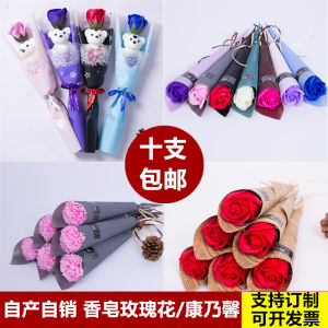 สบู่ดอกกุหลาบดอกคาร์เนชั่นชิ้นเดียวช่อดอกไม้สบู่เทศกาลทานาบาตะวันวาเลนไทน์วันครูของขวัญให้ครูของขวัญเล็กๆน้อยๆ