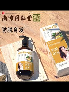Professional Hair Growth Shampoo Hair Loss Prevention Shampoo 500ML