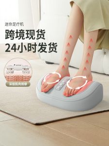 Mini Heating Relaxing Foot Massager Machine Multi-Function Leg Foot Bottom Pedal Massage Device for Girls Personal Care Health