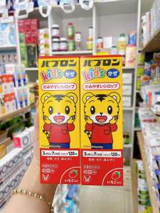 Siro Chó Mèo Nhật BảnSiro Paburon S Kids Giảm Ho Cho Bé Từ 3Tháng - 7Tuổi