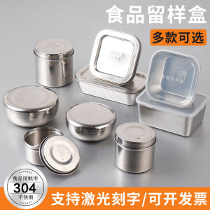 304 Stainless Steel Sample Box round Rectangular Food Sample Box for School Restaurant Kitchen Sample Storage Container
