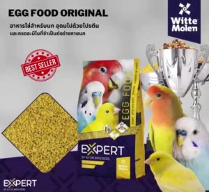Expert Moist Egg Food (Original) for breeders อาหารไข่ สูตรอ่อนนุ่มพร้อมใช้ สําหรับนกกินเมล็ดทุกชนิด (1kg)