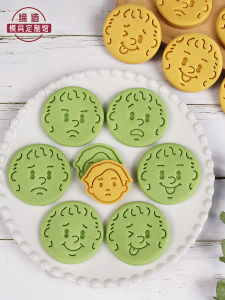 3D Eason Concert Support Smile Cookie Baking Tool Cartoon Style Kitchen Utensils Baking Mold for DIY Baking Non-Stick PLA Material