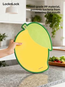 Antibacterial Mini Cutting Board Lock N Lock Kitchen Cooking Utensils Fruit Chopping Board Anti-mold Plastic Irregular Shape