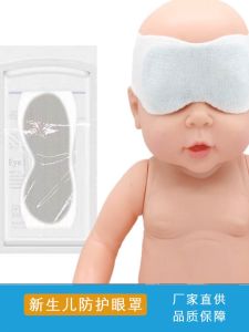 Mặt Nạ Bảo Vệ Mắt Chống Ánh Sáng Xanh Cho Trẻ Sơ Sinh Và Trẻ Em Nhỏ VLNIKANG Loại Trung Bình Màu Trơn Đơn Giản