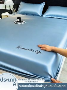 KAMONI | Chăn Đệm Bảo Vệ Giường Lụa Mát Mẻ Mùa Hè