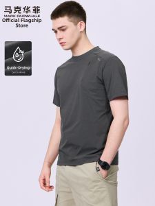 Mark Fairwhale | Cool and Quick-Drying Mens Stretch T-Shirt