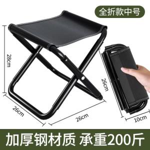 Portable Outdoor Folding Chair Camping Fishing Mini Stool Lightweight Picnic Seat Leisure Furniture Outdoor Living