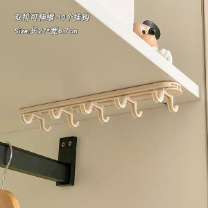 Expandable Clothes Hanger Closet Hat Underwear Vest Storage Tool Student Dormitory Clothes Hook No Drilling Required