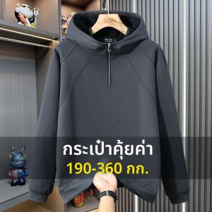 เสื้อฮู้ดคอกลมแขนยาวผ้าฝ้ายผสมสำหรับผู้ชายไซส์ใหญ่ สวมใส่สบาย ทรงหลวม ลำลอง เสื้อคลุมกันหนาวฤดูใบไม้ร่วง ฤดูหนาว