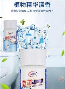 洁厕宝蓝泡泡 (1套2瓶) Sapphire Bubble Toilet Cleaner  #自从买了这个#蓝泡泡洁厕灵✨，真的是太方便了。#清洁去污，祛味留香#洁厕宝蓝泡泡#卫生间好物🌈.