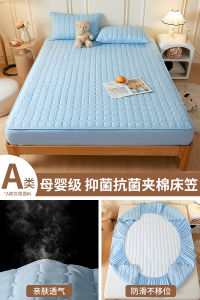 Thickened Cotton Bedding Quilt Cover Full Enclosure Dustproof Mattress Protector Single Piece Bed Canopy New 2024 Model