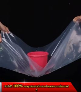ซื้อ 1 แถม 1 พลาสติกใสกันฝน ผ้าใบกันเเดดกันฝน(มีตาไก่) ผ้าใบพลาสติกเอนกประสงค์ พลาสติกคลุมโรงเรือน ฟิล์ม PE ผ้าพลาสติกใส ผ้าใบใส ฉนวนกันความร้อน กันลม