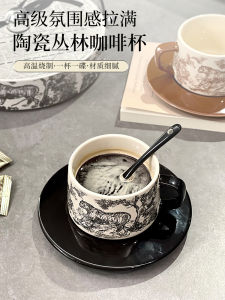 Accessible Luxury Coffee Set For Home Heat-Resistant Drinking Cup Tea Cup High-End Office Exquisite Oat Cup Ceramic Coffee Cup