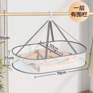 Wash Drying Rack Flat Layout Wool Sweater Special Laundry Hamper Socks Drying Tool Polyester Material Nordic Style Basket