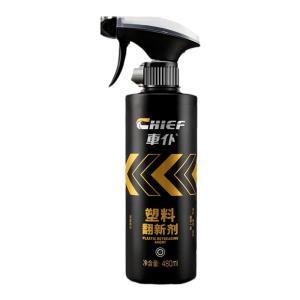 Chief | Interior Plastic Refinishing Agent for Yellow Removal and Black Restoration