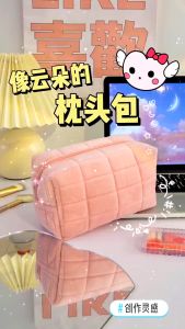 NEW! Gifu Fluffy Pencil Case / Kotak Pensil Empuk Premium Lembut / Kotak Pensil Bantal Aesthetic Korea / Kotak Pensil Premium Kotak Kotak