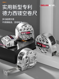 Delixi Stainless Steel Ruler 5 Meters Thickened Hardened Wear Resistant Tape Measure Household Hardware Tools Metric System