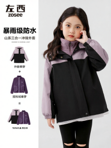 zosee | Áo Khoác Ngoài Trẻ Em Chống Thấm Nước Mùa Thu