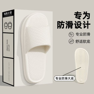 Dép Đi Trong Nhà Mùa Hè 2025 Mới Cho Nữ EVA Đế Mềm Chống Trượt Chống Mùi Dép Đi Trong Nhà Cho Nam Phòng Tắm