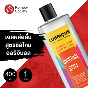 [1 ขวด]สุดคุ้ม! ถูกและดี เจลหล่อลื่นสูตรซิลิโคน ไม่มีกลิ่น ลื่นมาก ลูบริค ออริจินัล สไตล์ 400 ml