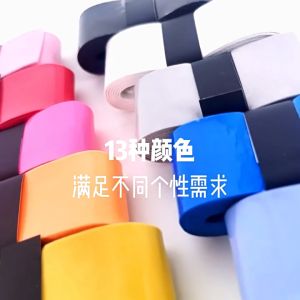 กริปพันด้ามไม้แบด ถูกที่สุด ผิวหนึบ มีรูระบาย จับแน่นกระชับ ถนัดมือ กริปพันด้ามไม้แบดถูกที่สุด ผิวหนึบมีรูระบายจับแน่นกระชับถนัดมือ สต็อกพร้อมส่งในไทย