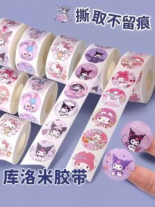 Adorable Cartoon Reward Stickers for Girls Kindergarten round Shape Primary School Students Sticky Notes Creative Roll Stickers