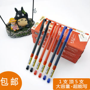 Large Capacity Neutral Pen 0.5 Office Signing Pen Student Exam Special Black Red Blue Ink Core Quick Dry Cap Style Simple Box Pack