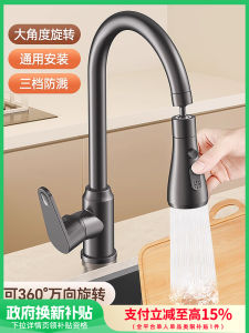 Kitchen Faucet Anti-Splash Water Tap Rotatable Spray Sink Pressure Booster Versatile Connector Extender Durable Home Hardware