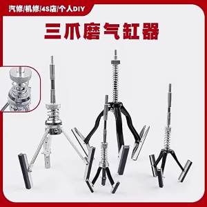 Three-jaw Cylinder Sander Inner Diameter Grinder Steel Car Engine Brake Cylinder Bore Hone Tool Flexible Shaft Honing 19-63mm
