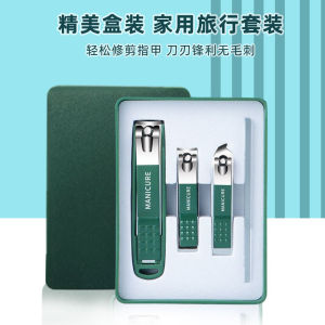 High-End Nail Clipper Set for Men And Women Home Use Flat Mouth Nail Scissors Foot Care Tool Personal Hygiene Care Kit