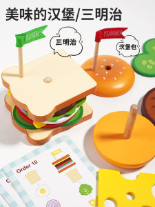 Kids Artificial Wooden Play House Hamburger Sandwich Set Column Card Matching Educational Food Assemble Toys 3-6