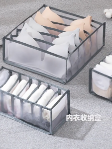 DOLANJN 11 7 6 girds đồ lót phong cách ngăn kéo hộp lưu trữ nhà lưới sock tổ chức Hộp tủ quần áo ký túc xá lưu trữ túi
