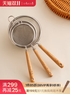 ตะกร้ากรองเหล็กไนคร์ 304 ด้ามไม้ ตะแกรงกรองแป้ง ตะแกรงกรองกาแฟ ตะแกรงกรองผงชูรส ตะแกรงกรองน้ำตาล