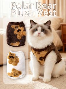 VOA | Pet Winter Warmth Shed Resistant Clothes