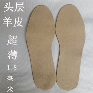 Ultra-Thin Cowhide Sheepskin Sweat Absorbent Odor Control Shoe Inserts Genuine Leather Sports Shoes for Men And Women