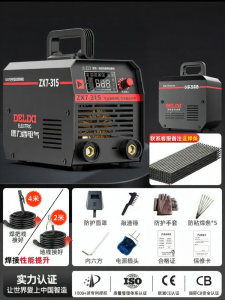 DELIXI | Versatile Portable Welding Machine
