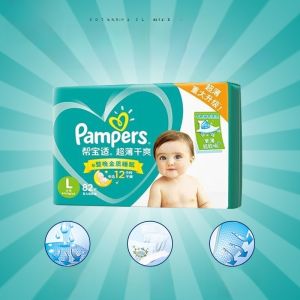 Pampers Ultra Thin Dry สีเขียว Belt เด็กทารก ผ้าอ้อม ระบายอากาศได้ดี น้ําหนักเบาสบาย Non-Lara กางเกง ผ้าฝ้าย วัสดุ 82 ชิ้น